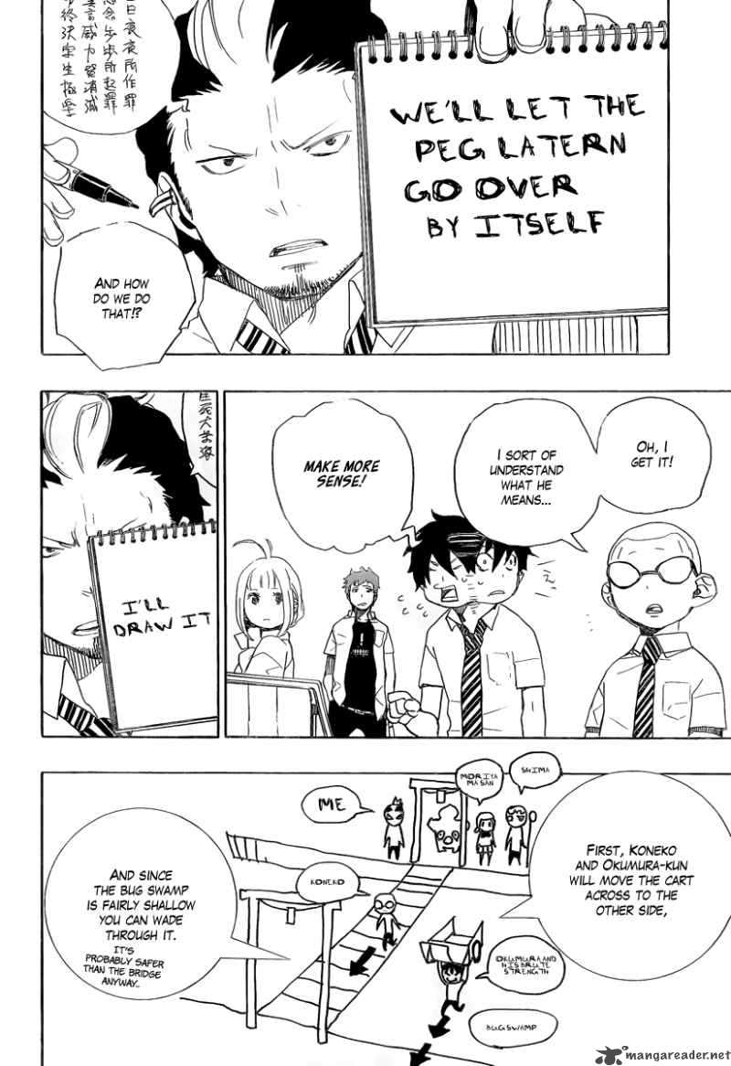 Ao No Exorcist Chapter 12 Page 26