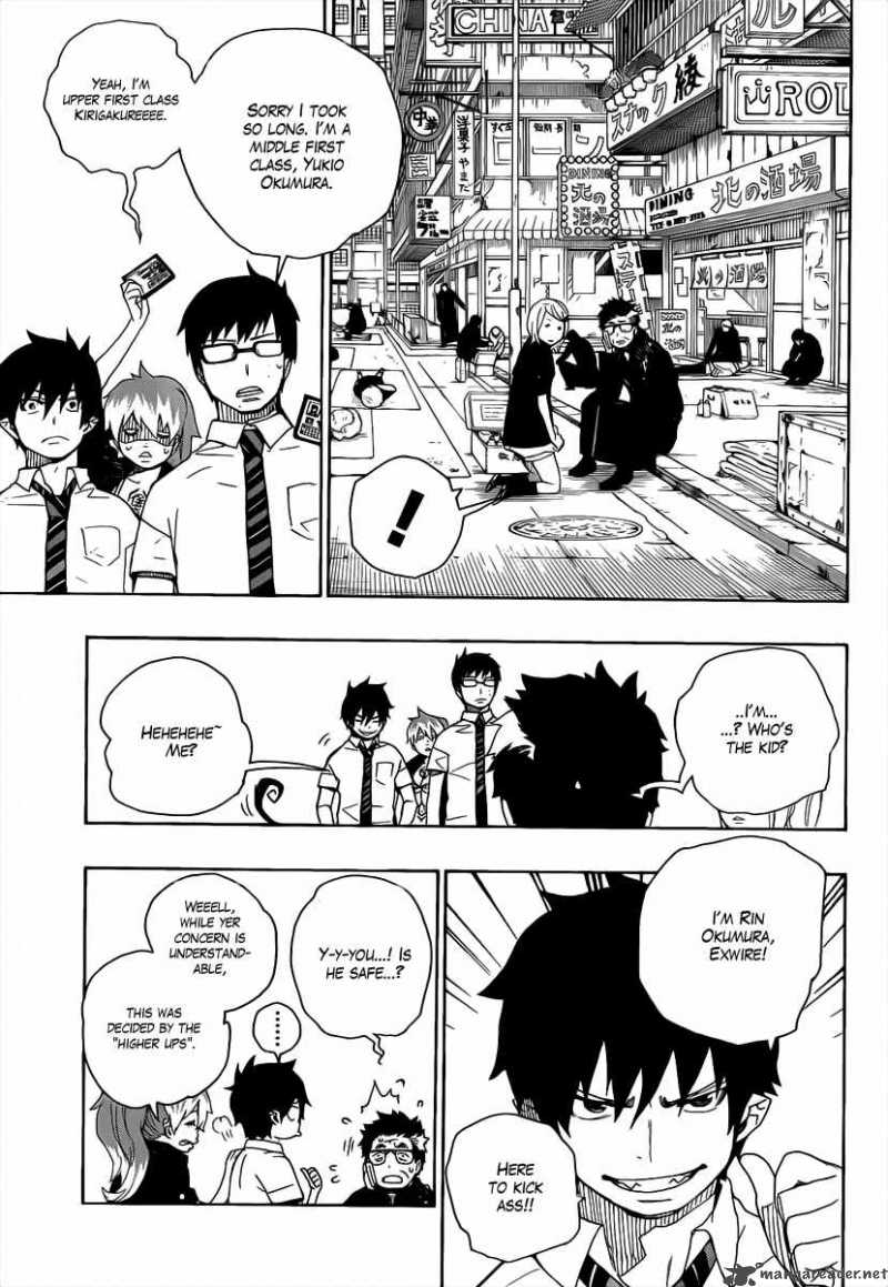 Ao No Exorcist Chapter 16 Page 6