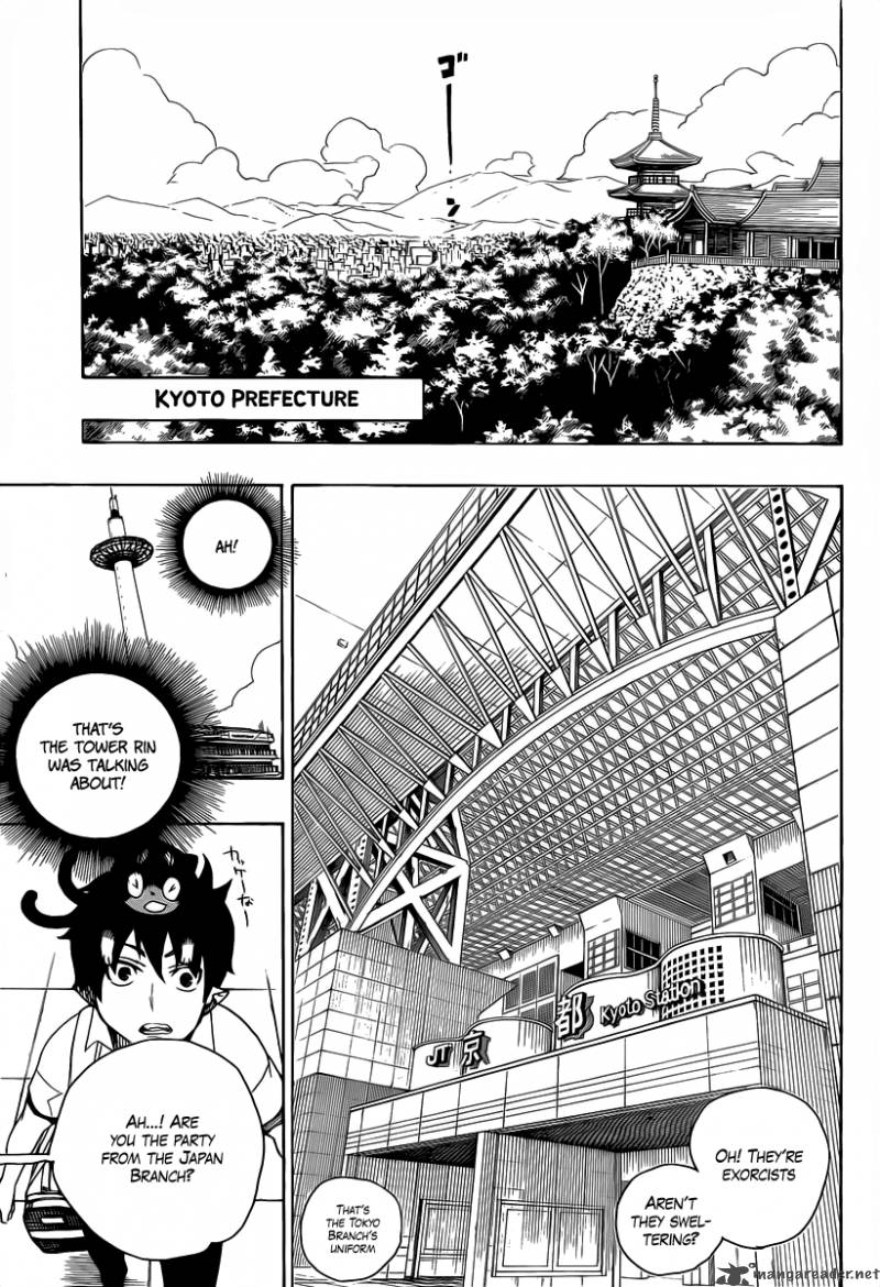 Ao No Exorcist Chapter 17 Page 41