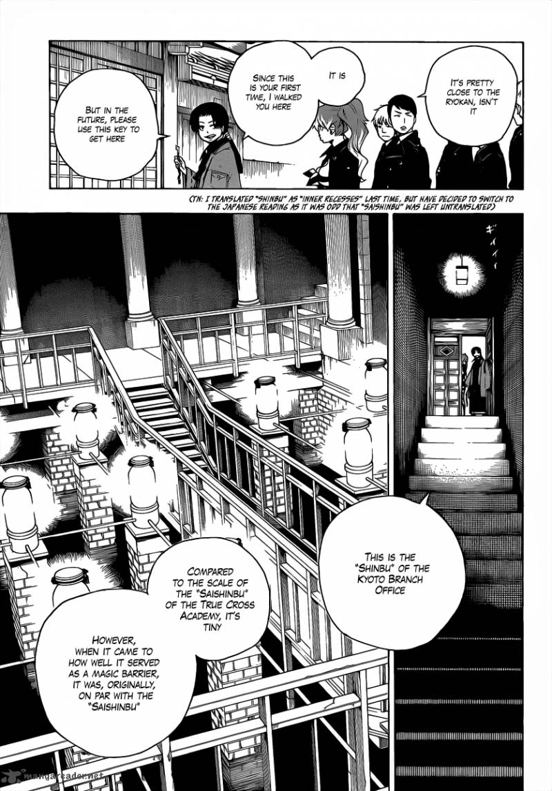 Ao No Exorcist Chapter 18 Page 32