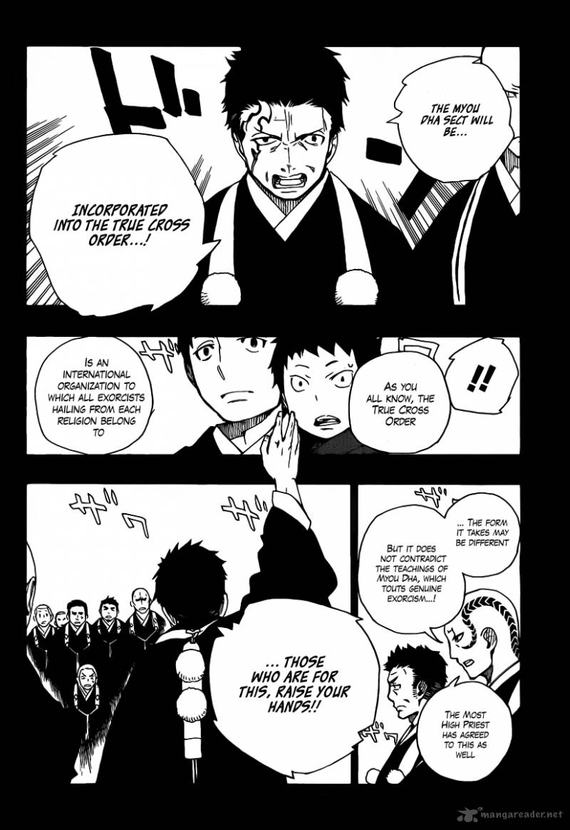 Ao No Exorcist Chapter 19 Page 26