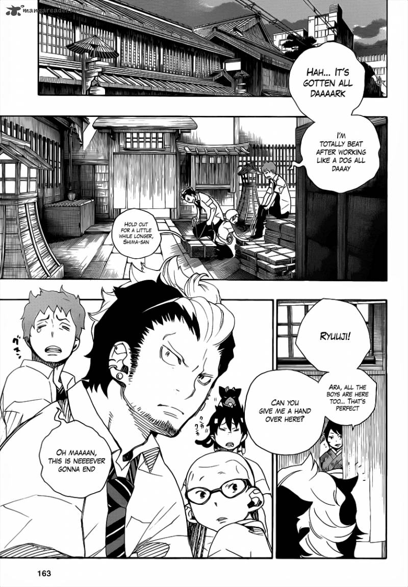 Ao No Exorcist Chapter 19 Page 5