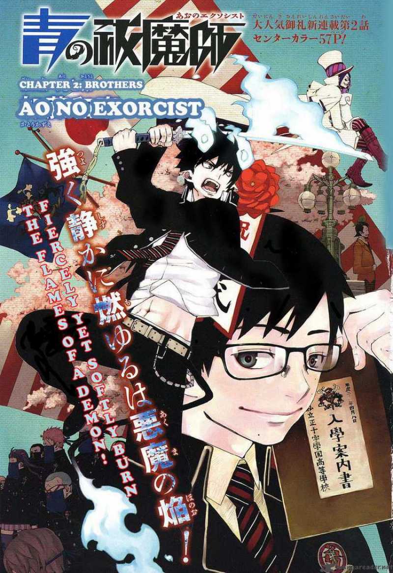 Ao No Exorcist Chapter 2 Page 1