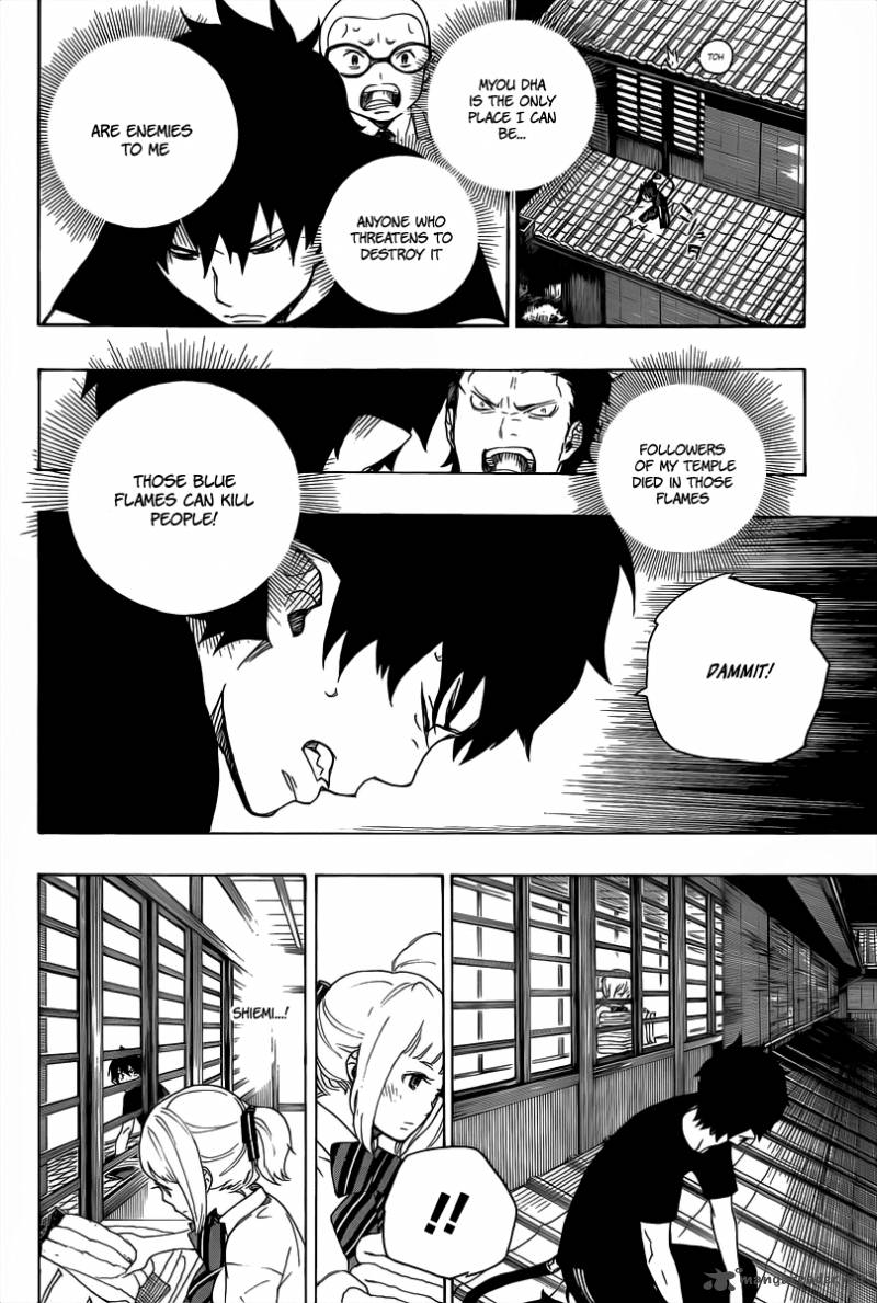 Ao No Exorcist Chapter 21 Page 4