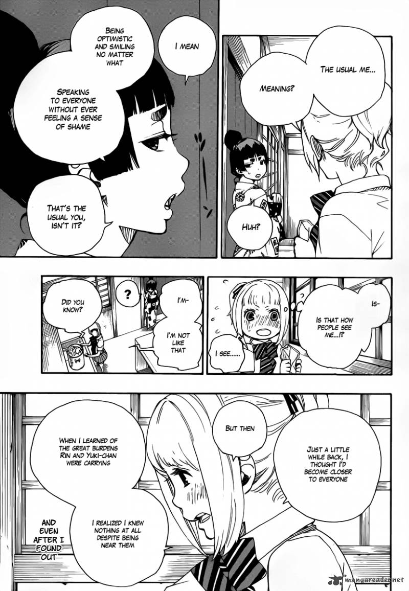 Ao No Exorcist Chapter 23 Page 5