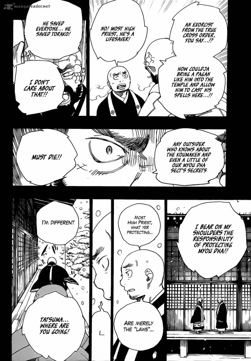 Ao No Exorcist Chapter 24 Page 26