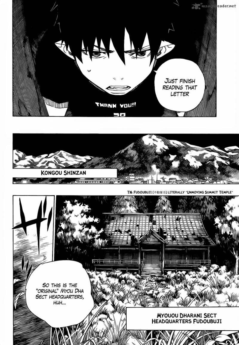Ao No Exorcist Chapter 24 Page 4