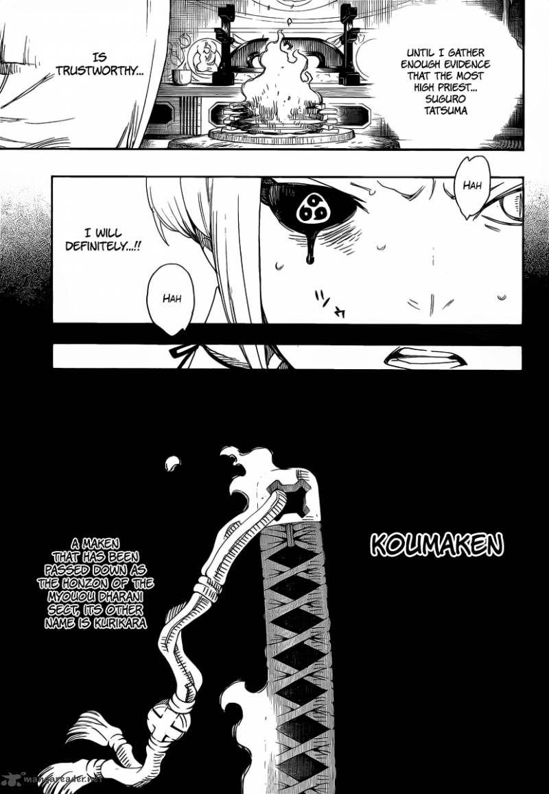 Ao No Exorcist Chapter 24 Page 9