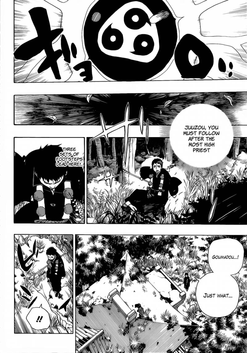 Ao No Exorcist Chapter 25 Page 14