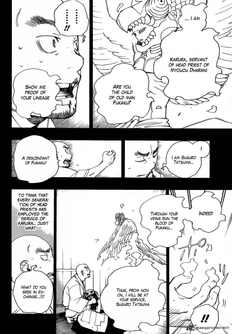 Ao No Exorcist Chapter 25 Page 2