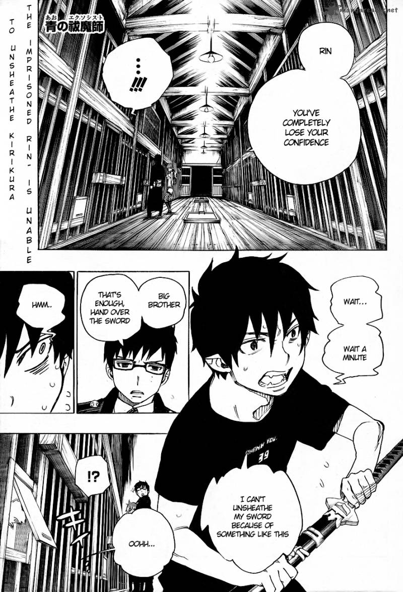 Ao No Exorcist Chapter 26 Page 1