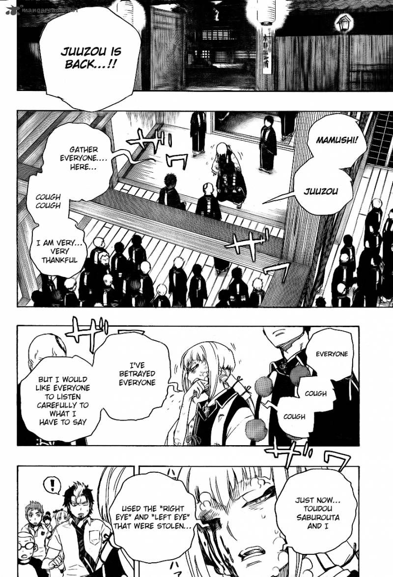 Ao No Exorcist Chapter 26 Page 10