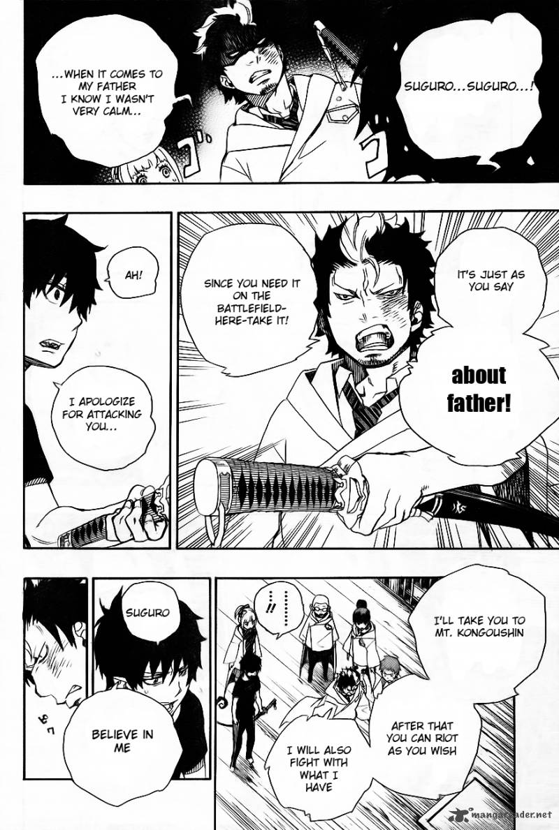 Ao No Exorcist Chapter 26 Page 35