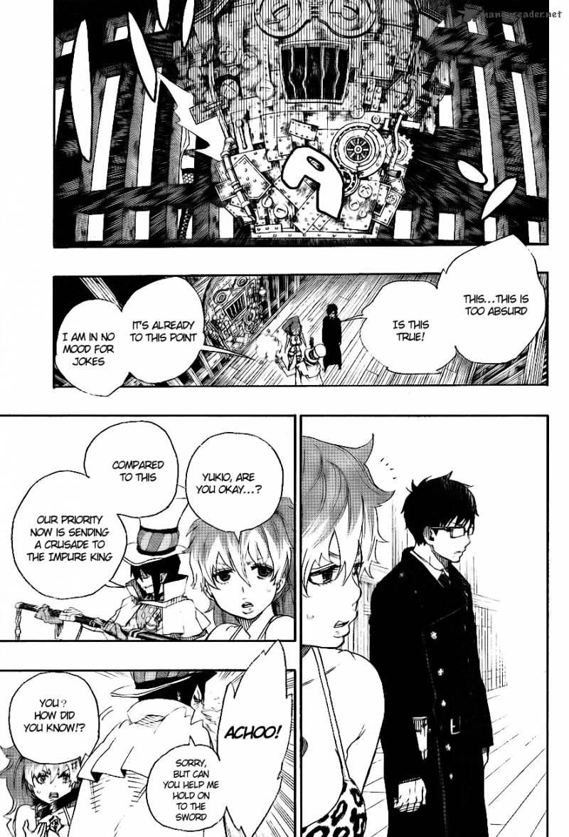 Ao No Exorcist Chapter 26 Page 5