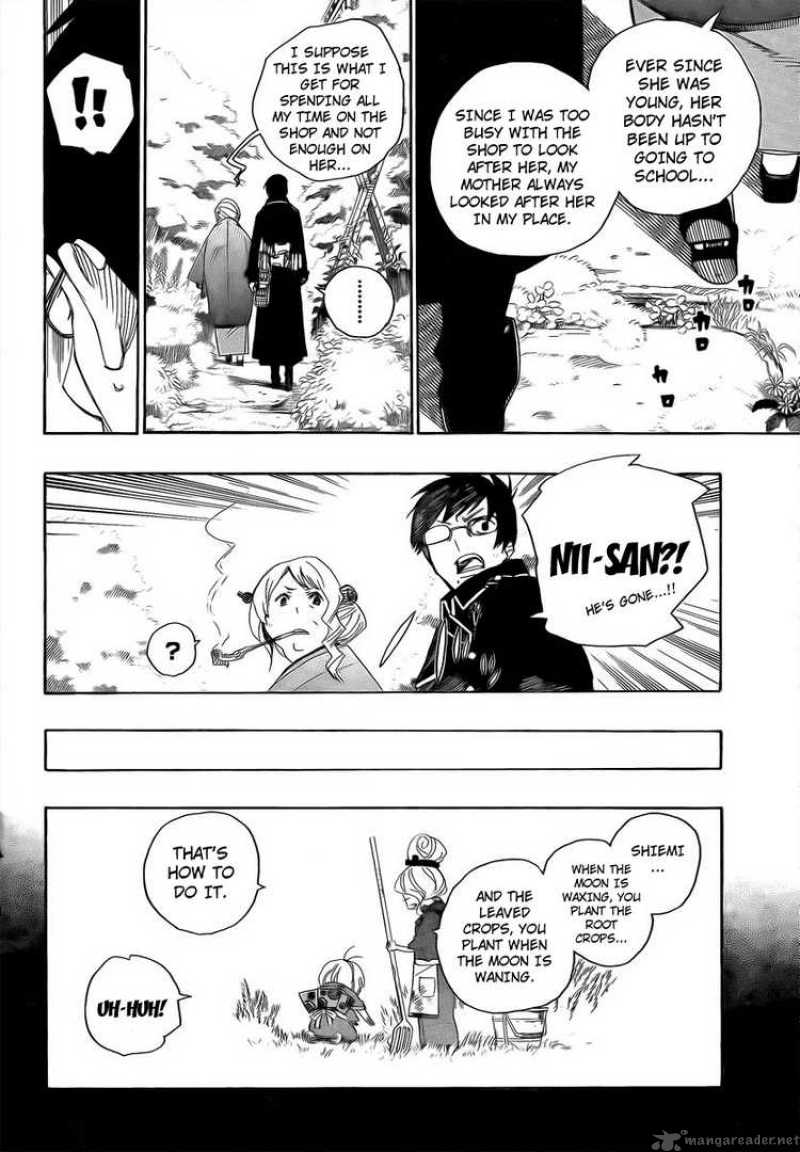 Ao No Exorcist Chapter 3 Page 29