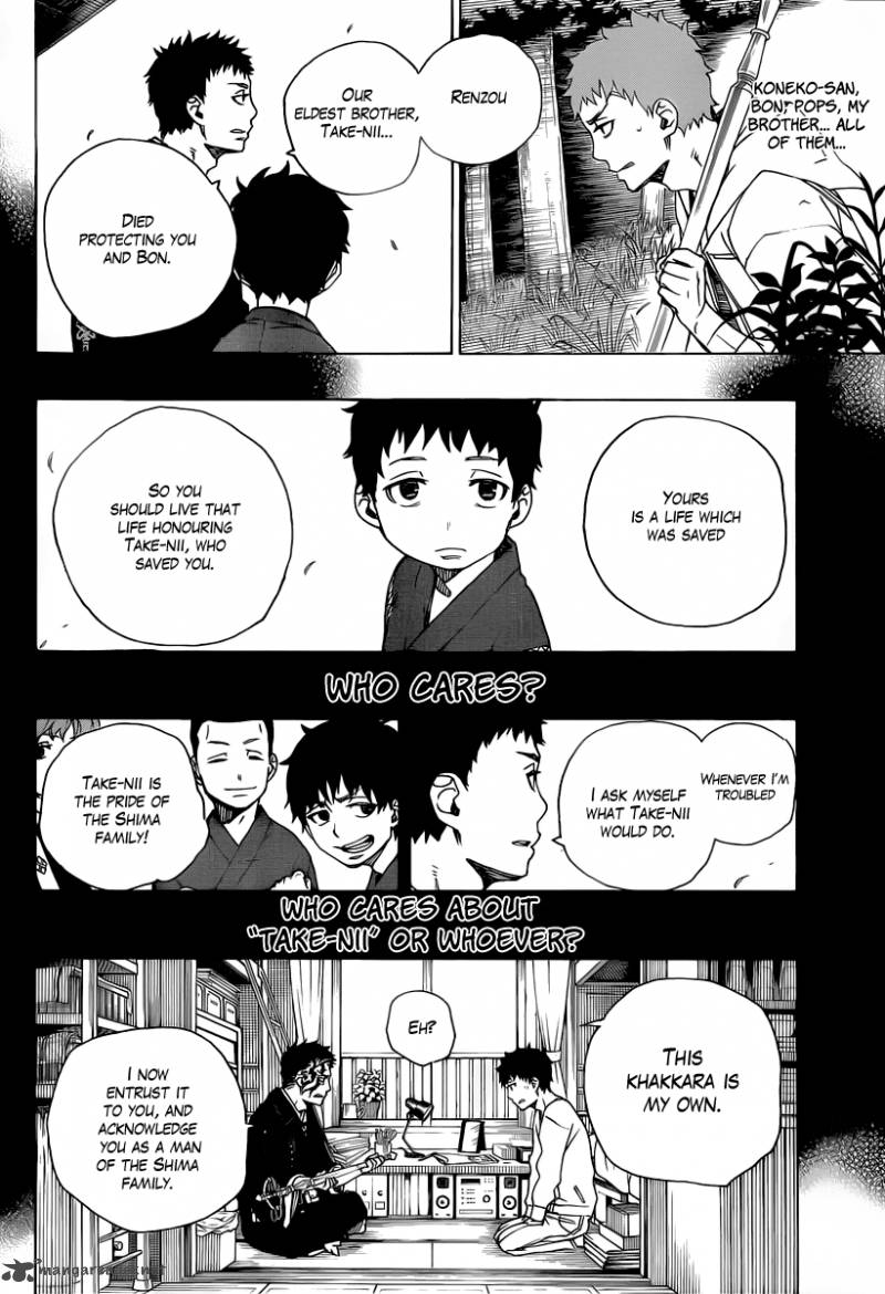 Ao No Exorcist Chapter 30 Page 12