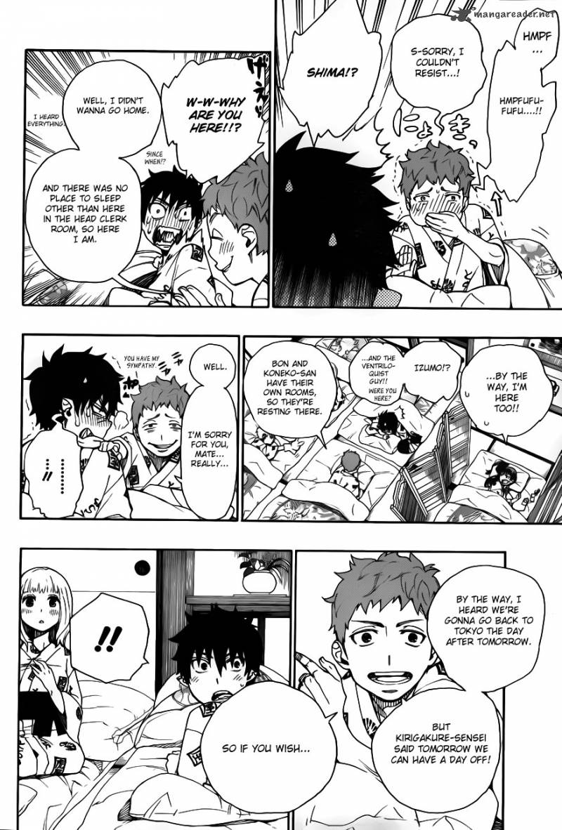 Ao No Exorcist Chapter 34 Page 13