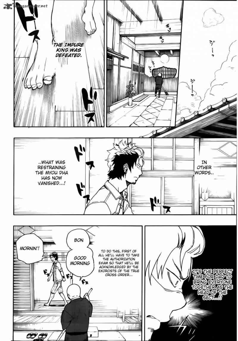 Ao No Exorcist Chapter 34 Page 23