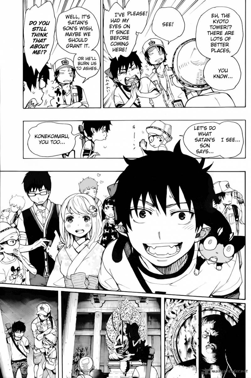 Ao No Exorcist Chapter 34 Page 32