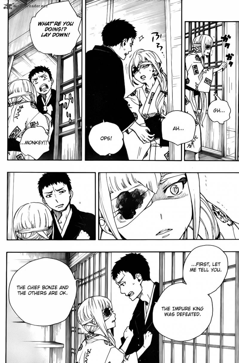 Ao No Exorcist Chapter 34 Page 5