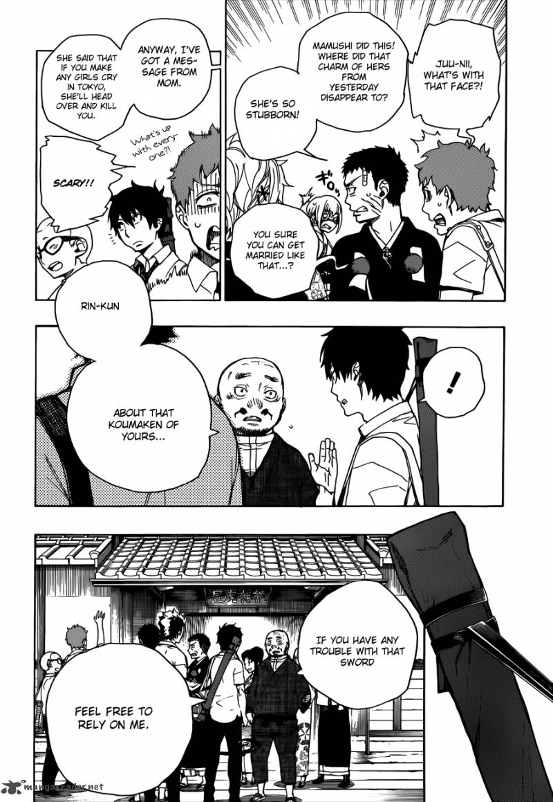 Ao No Exorcist Chapter 35 Page 5
