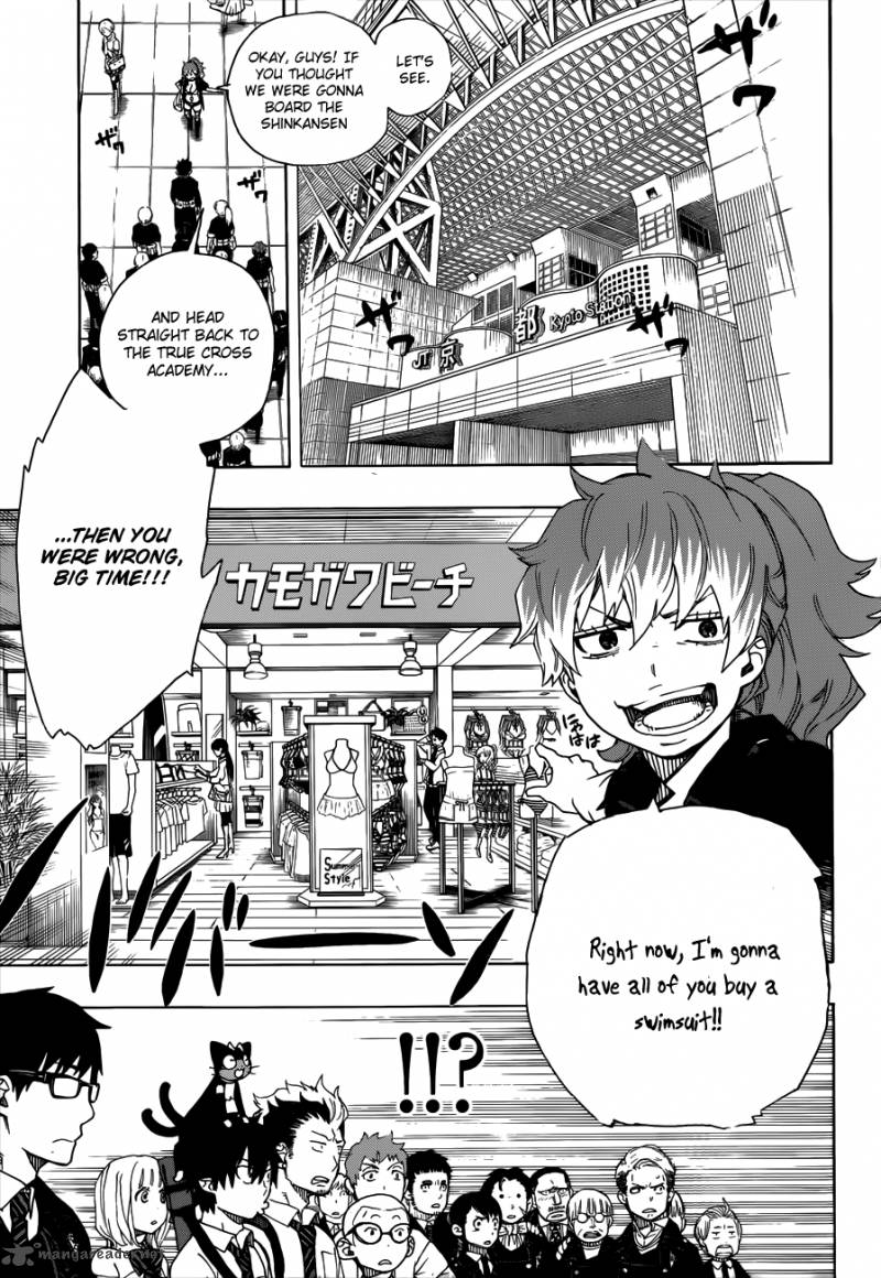 Ao No Exorcist Chapter 35 Page 8