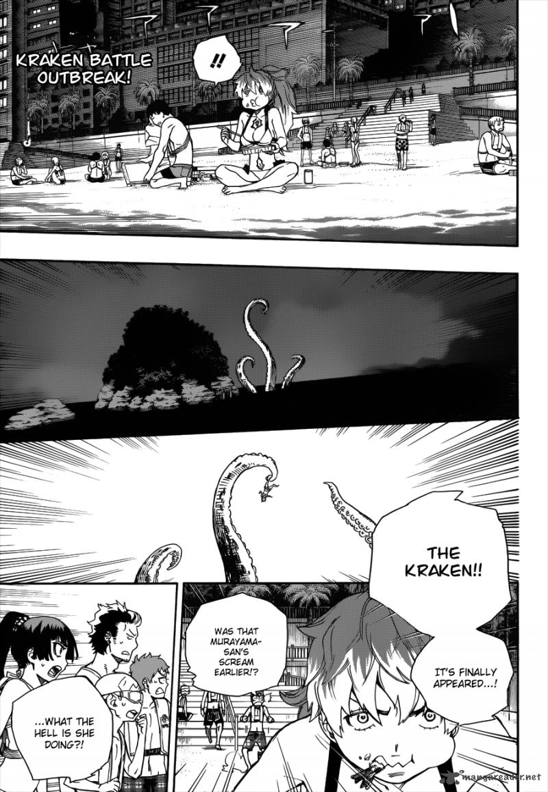 Ao No Exorcist Chapter 37 Page 2