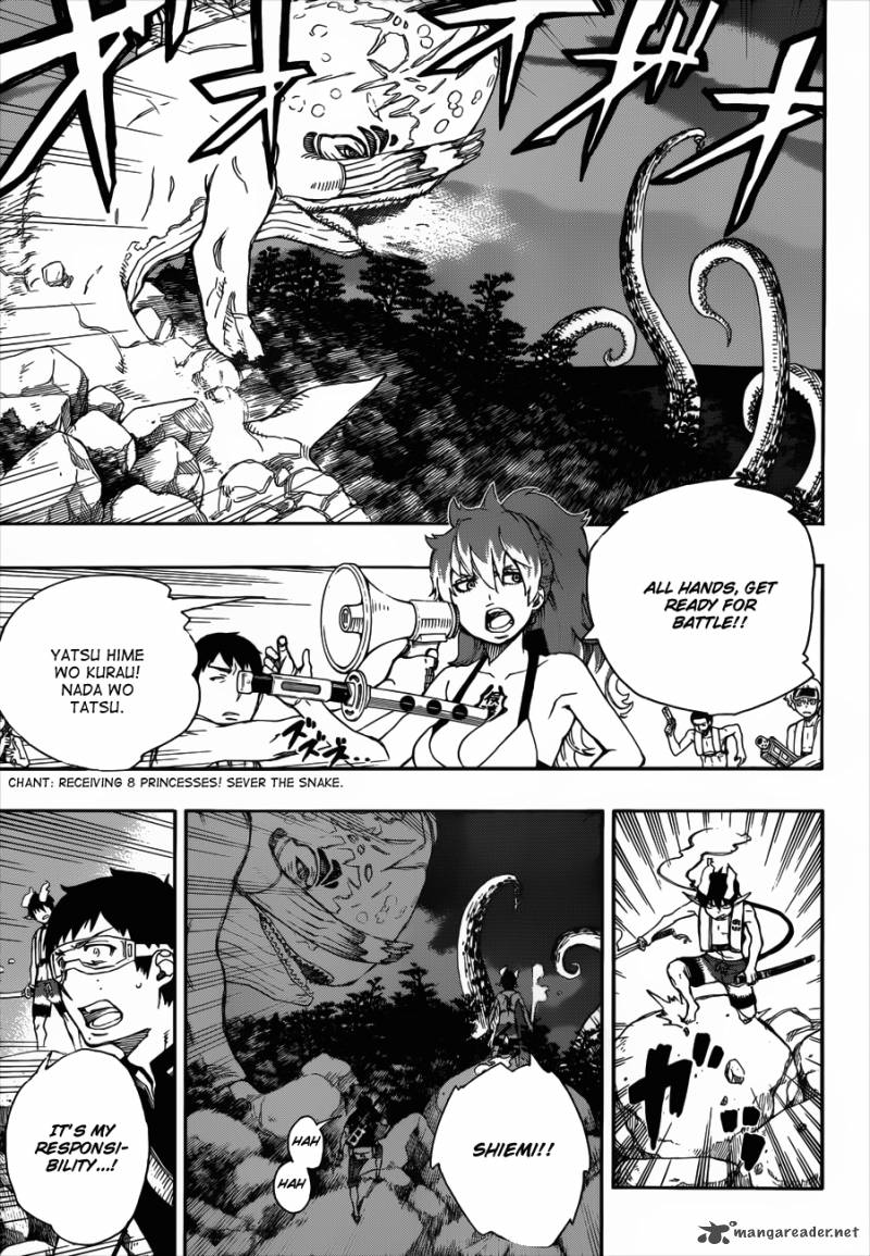 Ao No Exorcist Chapter 37 Page 4