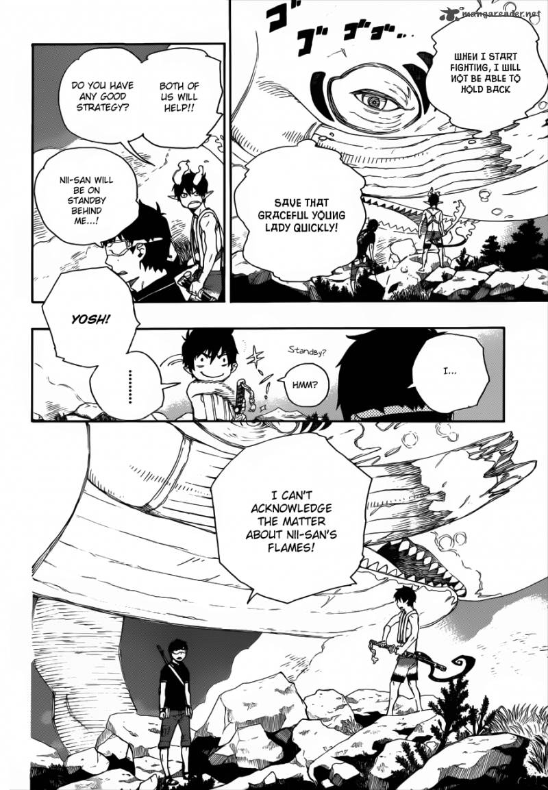 Ao No Exorcist Chapter 37 Page 5