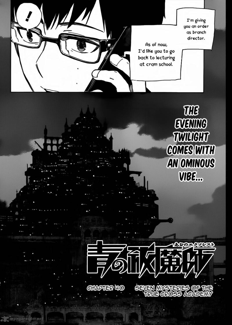 Ao No Exorcist Chapter 40 Page 8