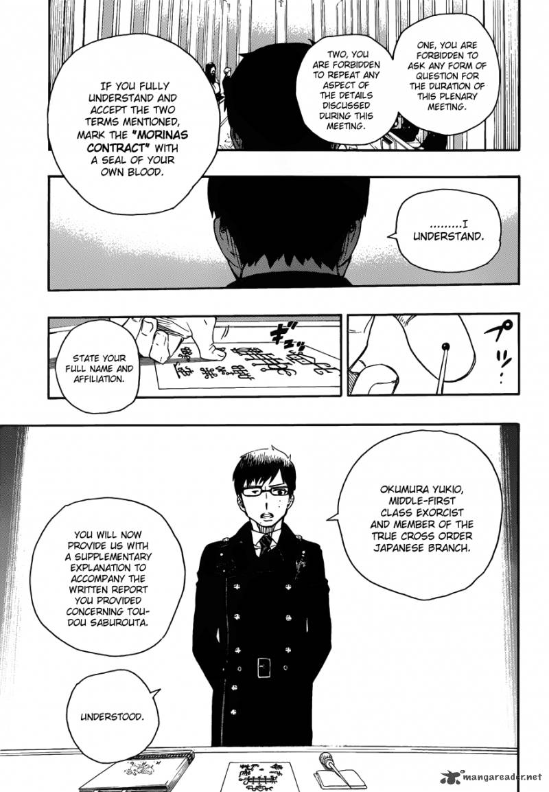 Ao No Exorcist Chapter 44 Page 8