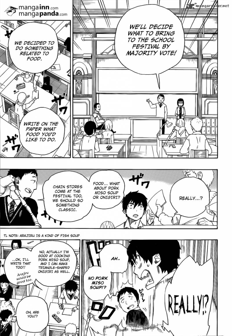 Ao No Exorcist Chapter 45 Page 7