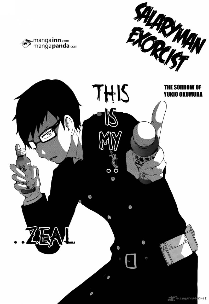 Ao No Exorcist Chapter 46 Page 29