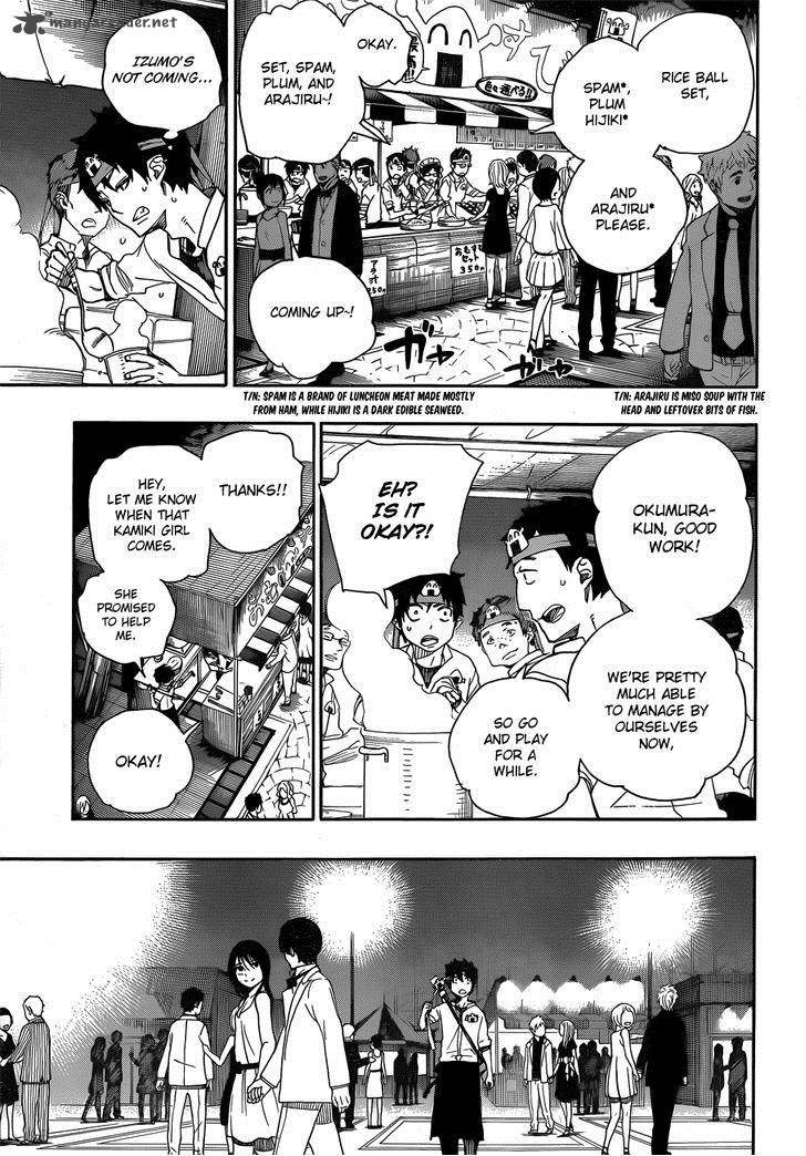 Ao No Exorcist Chapter 47 Page 24