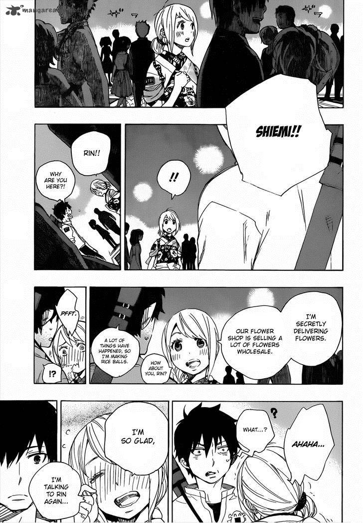 Ao No Exorcist Chapter 47 Page 26