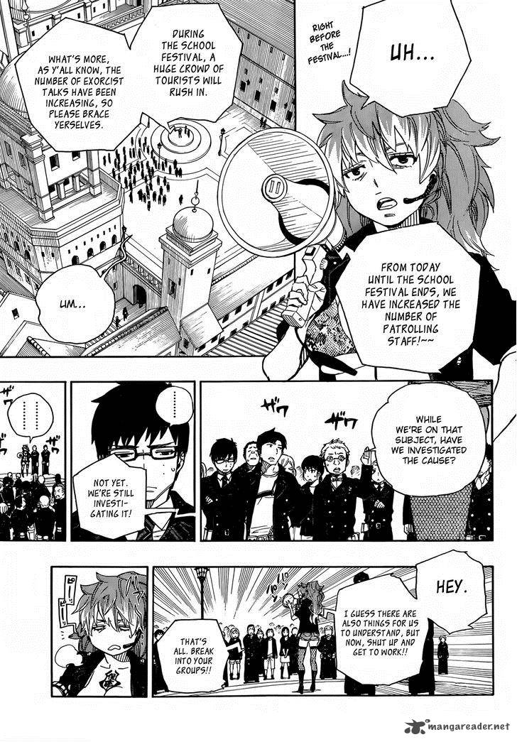 Ao No Exorcist Chapter 47 Page 4