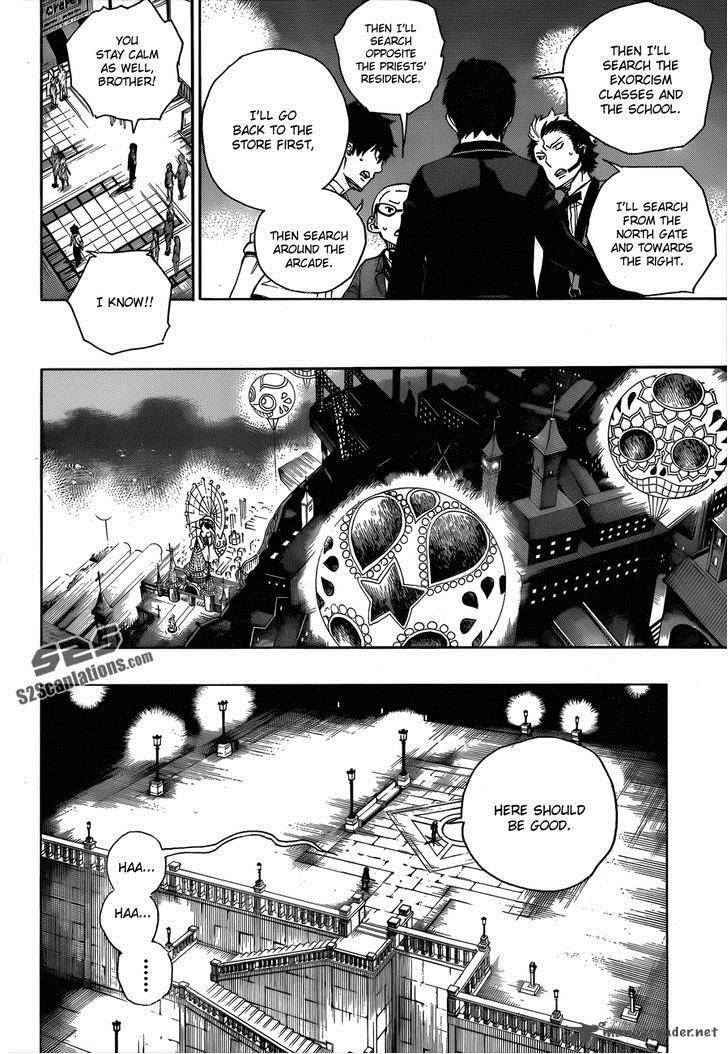 Ao No Exorcist Chapter 48 Page 15