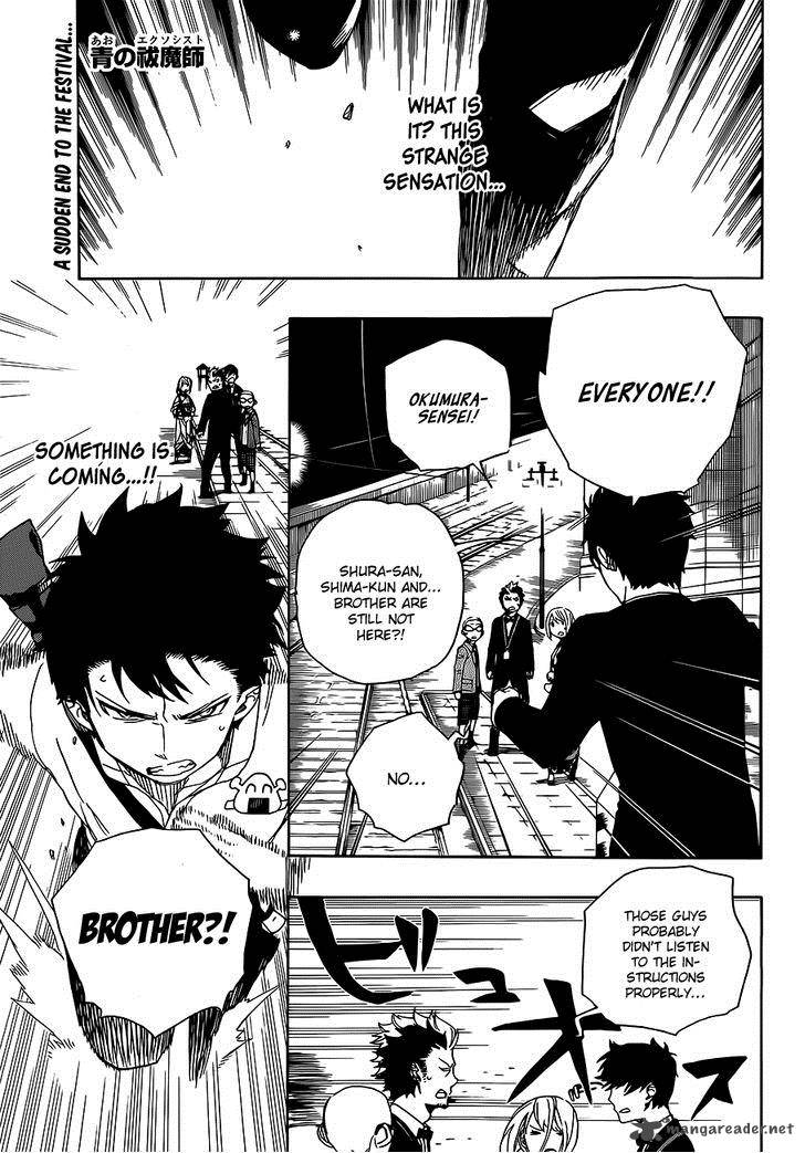 Ao No Exorcist Chapter 49 Page 2