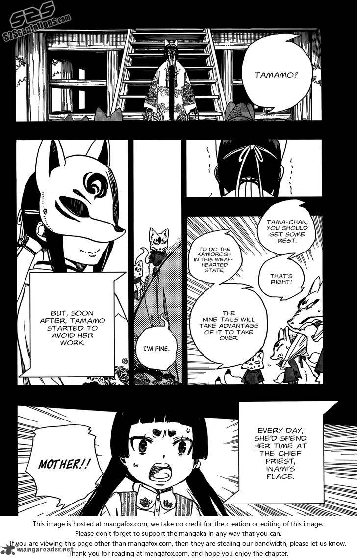 Ao No Exorcist Chapter 52 Page 25