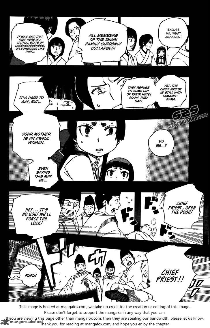 Ao No Exorcist Chapter 52 Page 27