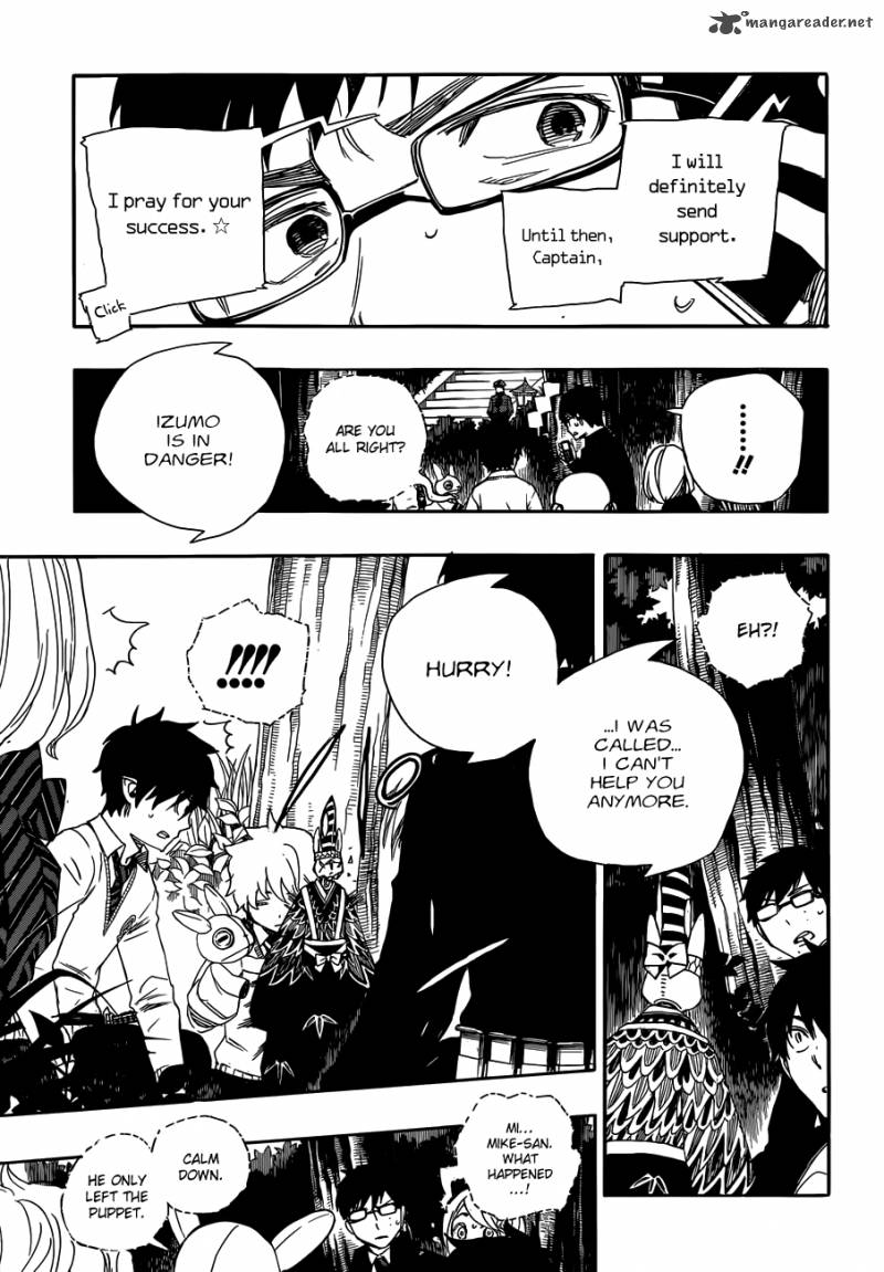 Ao No Exorcist Chapter 54 Page 23