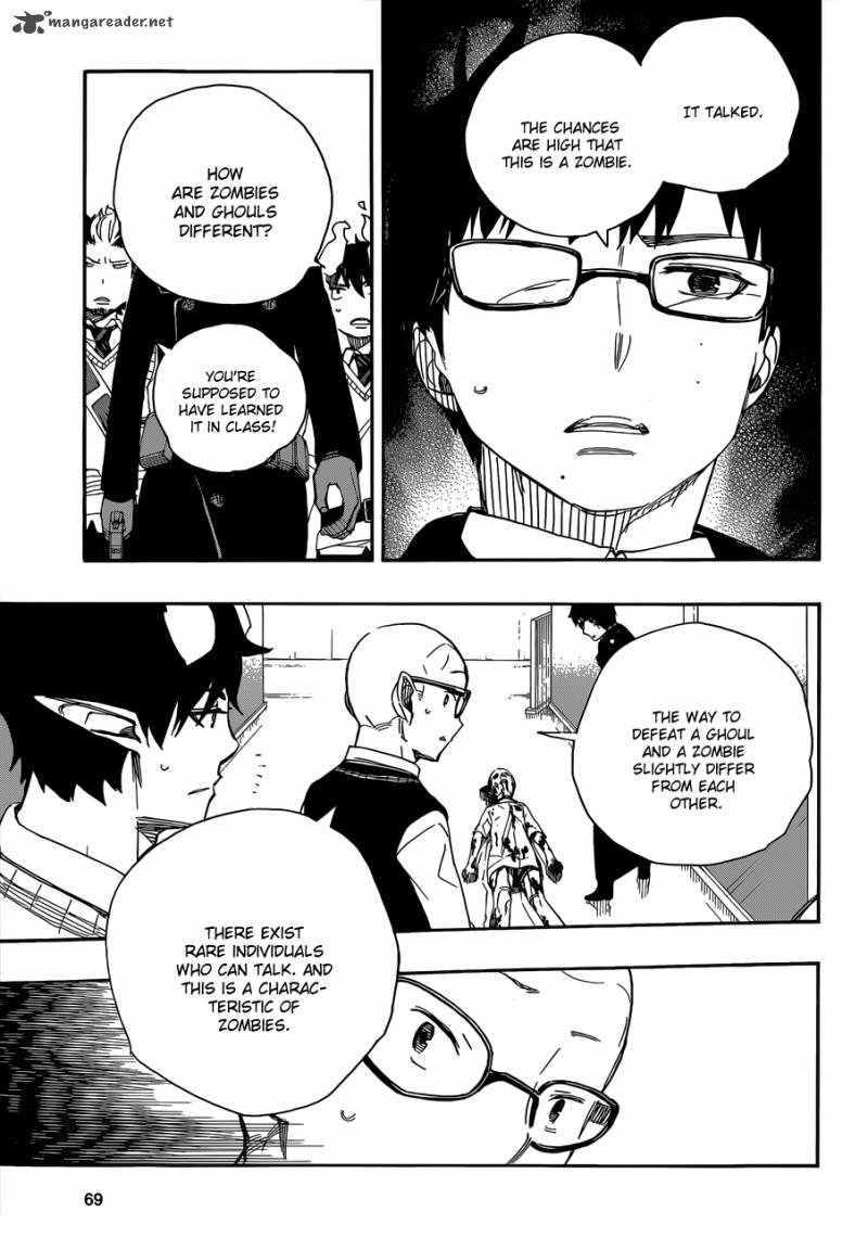 Ao No Exorcist Chapter 55 Page 6