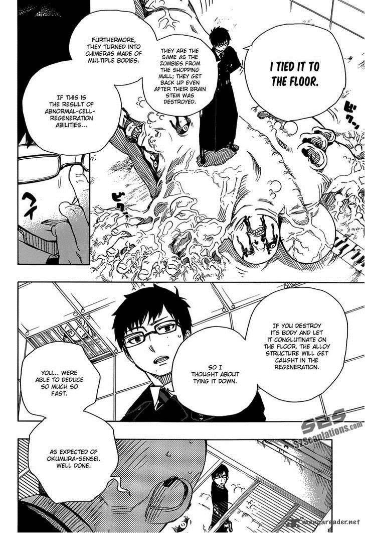 Ao No Exorcist Chapter 57 Page 25