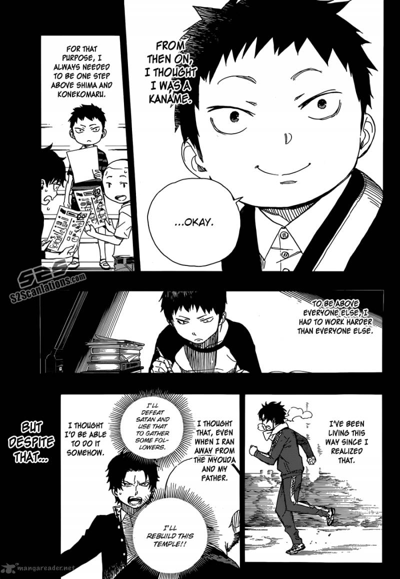 Ao No Exorcist Chapter 58 Page 23