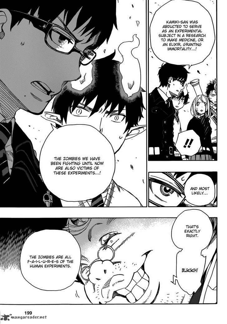 Ao No Exorcist Chapter 59 Page 8