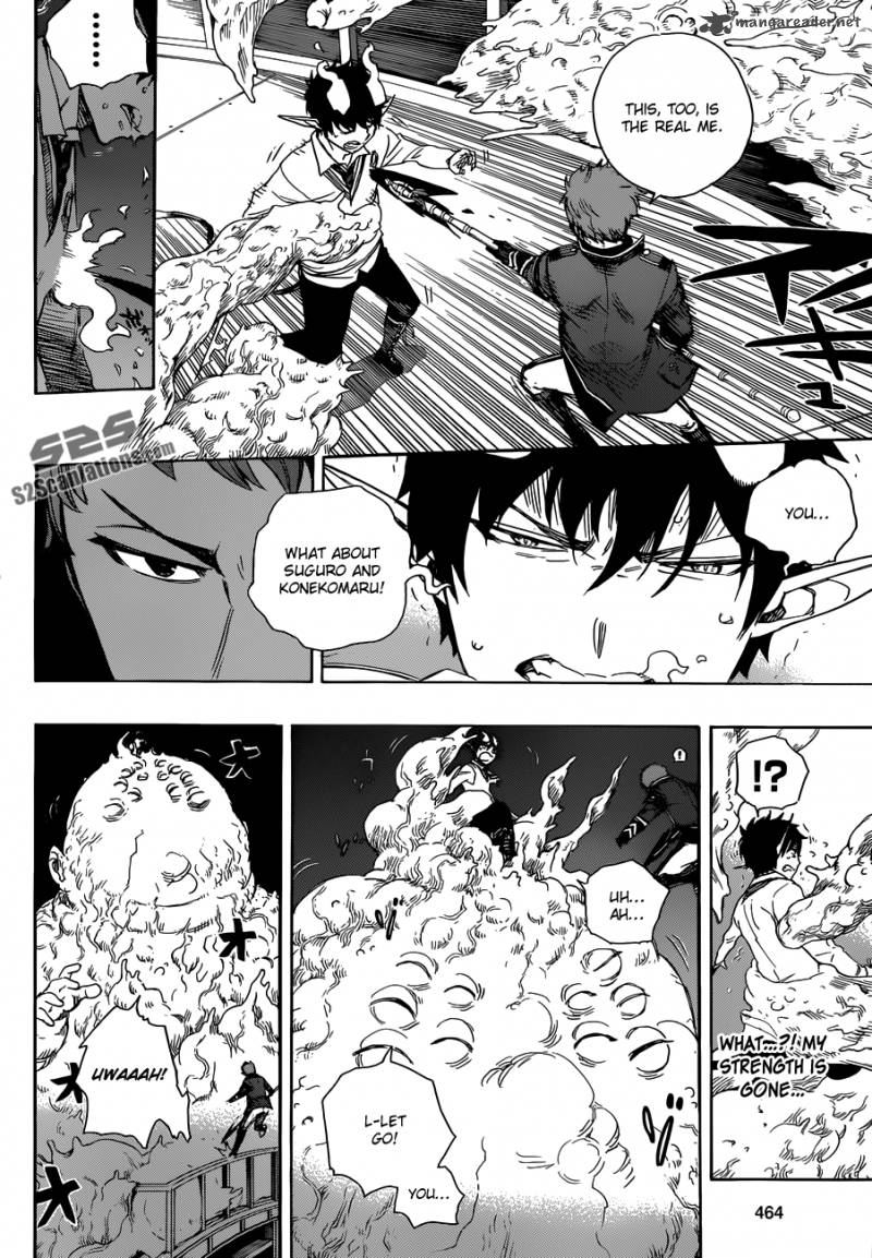 Ao No Exorcist Chapter 60 Page 7