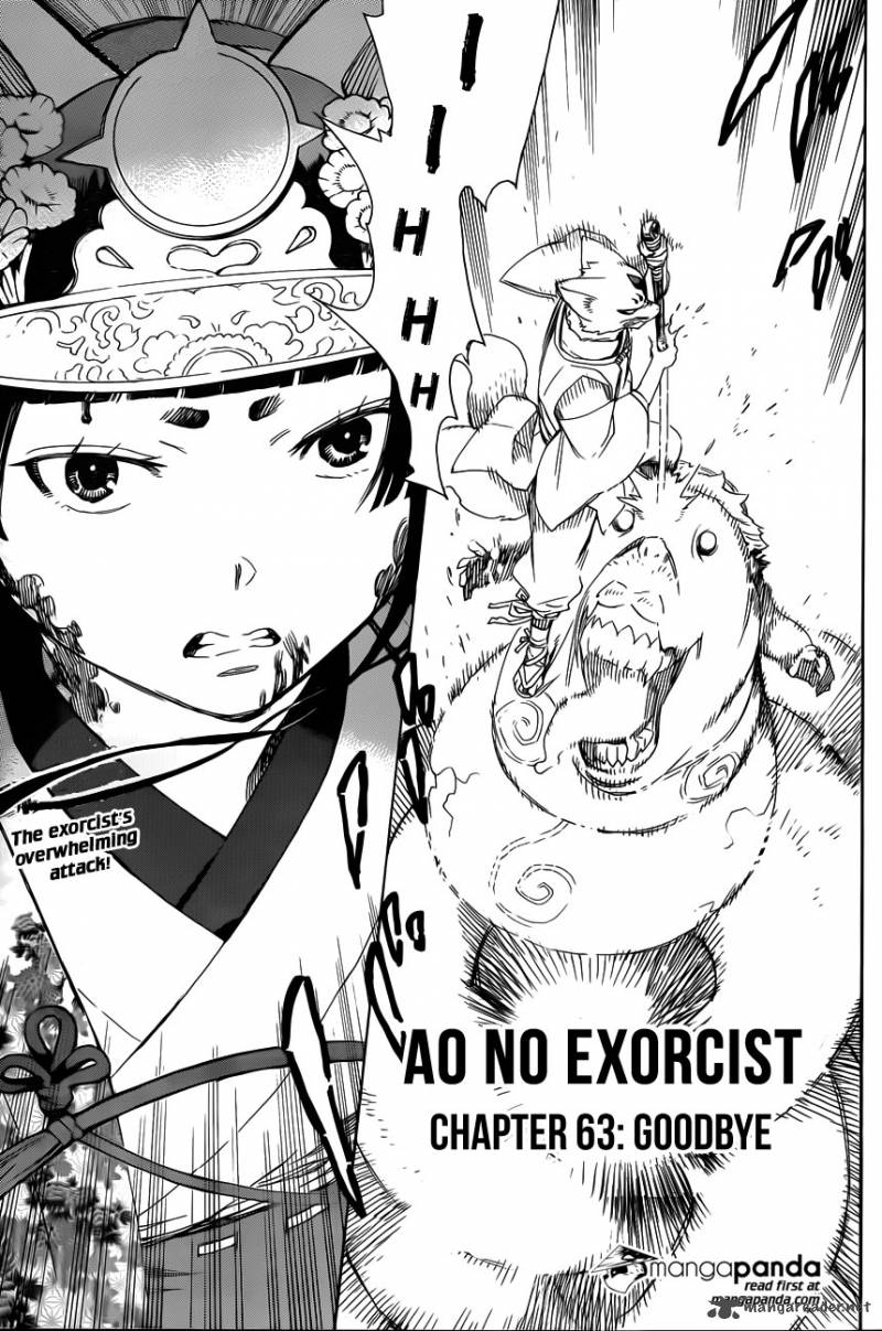 Ao No Exorcist Chapter 63 Page 1