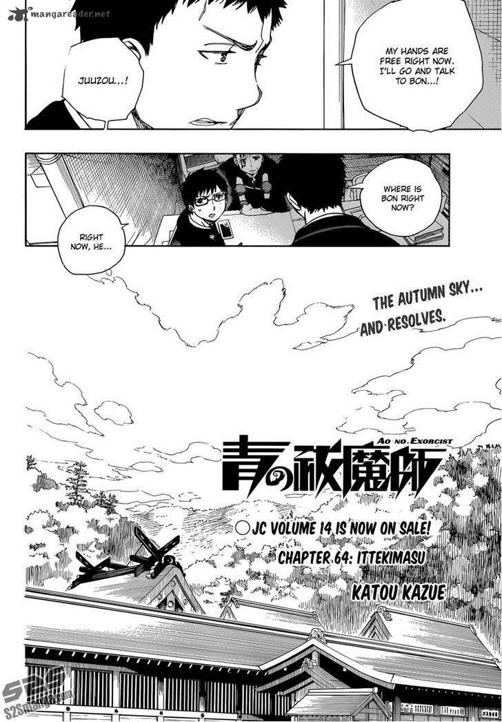 Ao No Exorcist Chapter 64 Page 4