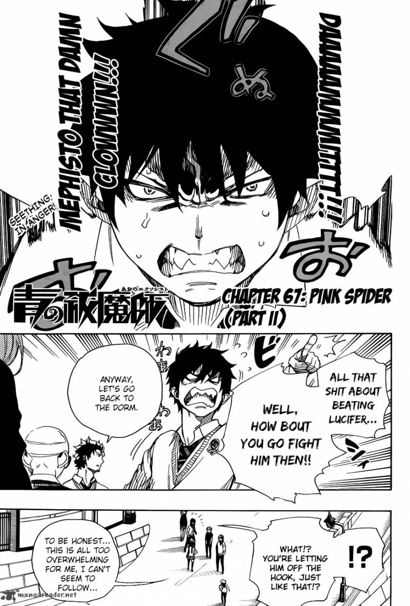 Ao No Exorcist Chapter 67 Page 1