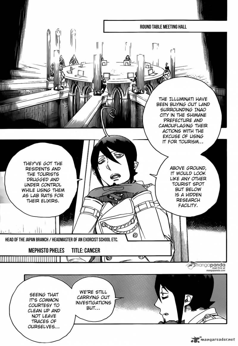 Ao No Exorcist Chapter 69 Page 7